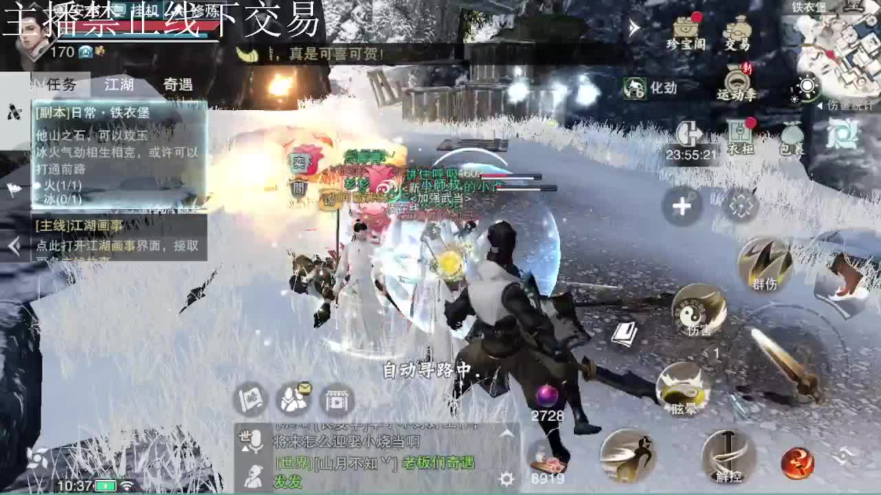 专治各种不开心 第9段