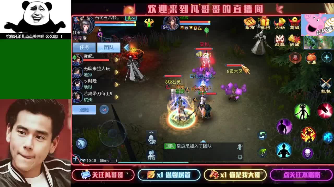 纵横天下激情满满~ 第3段