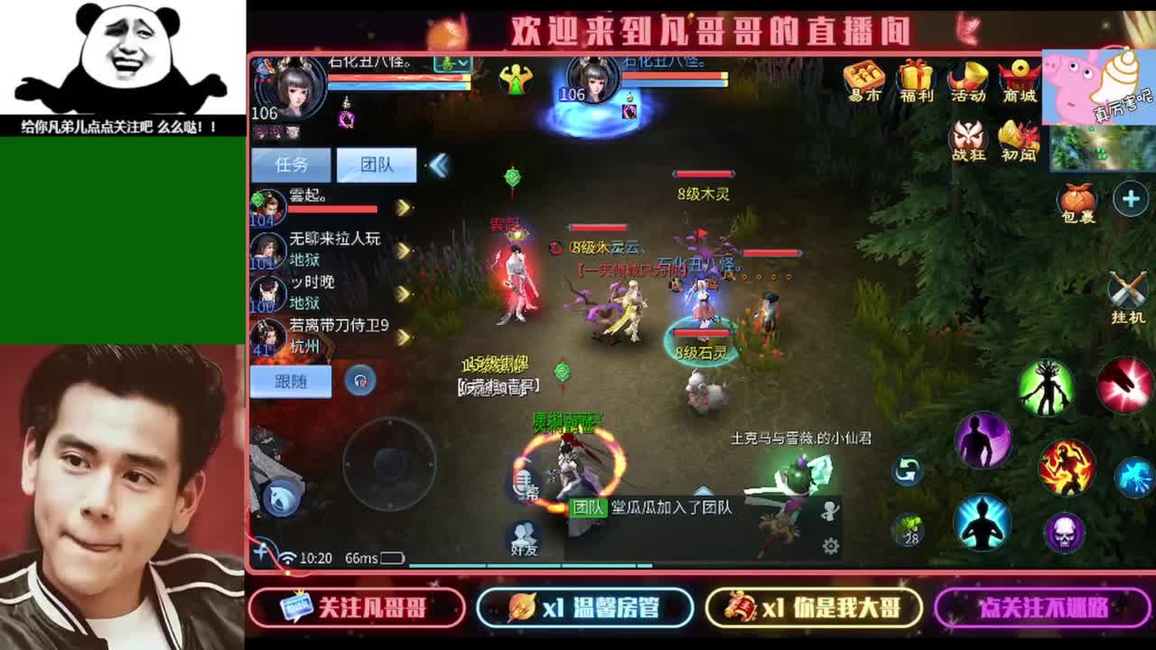 纵横天下激情满满~ 第4段