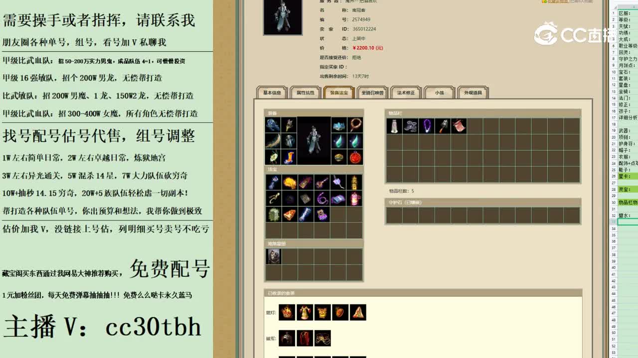 2023-09-17 11-28-04男鬼
