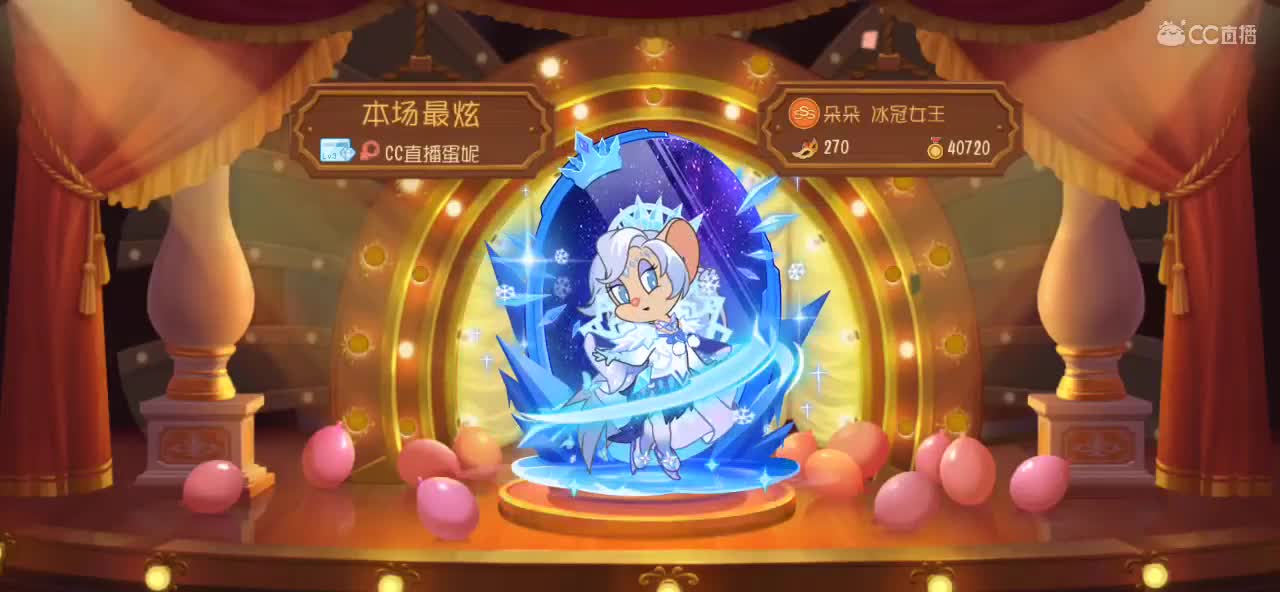 周末真是太快乐了 第2段