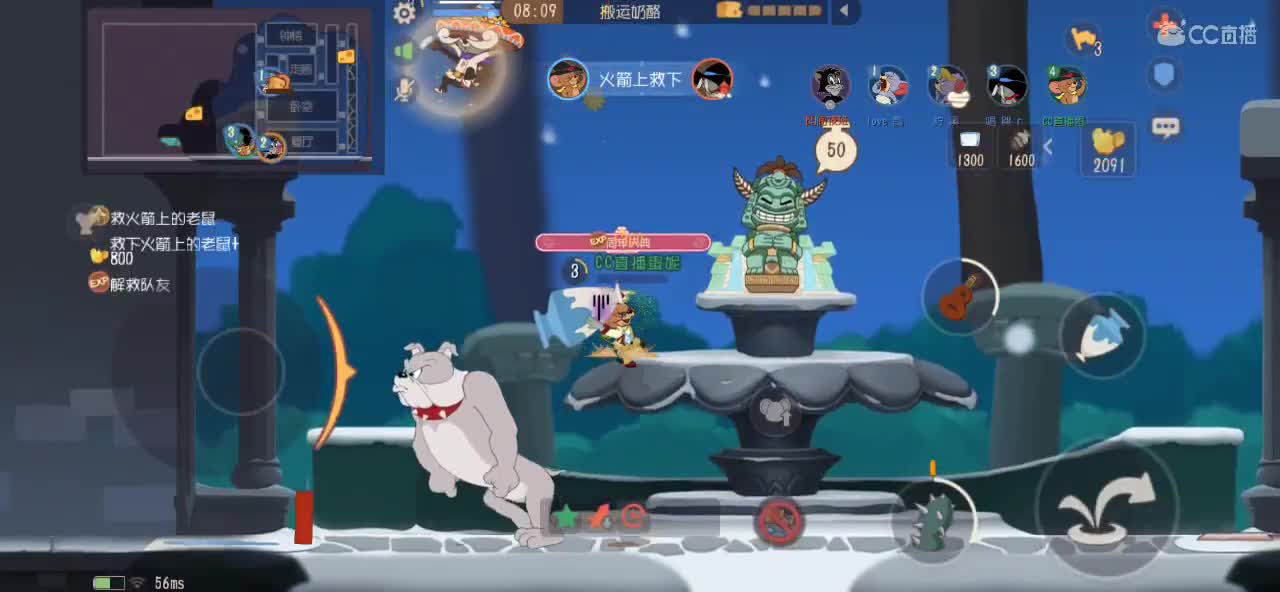 周末真是太快乐了 第3段