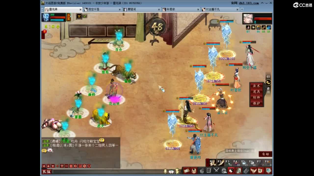 充许所有 第2段