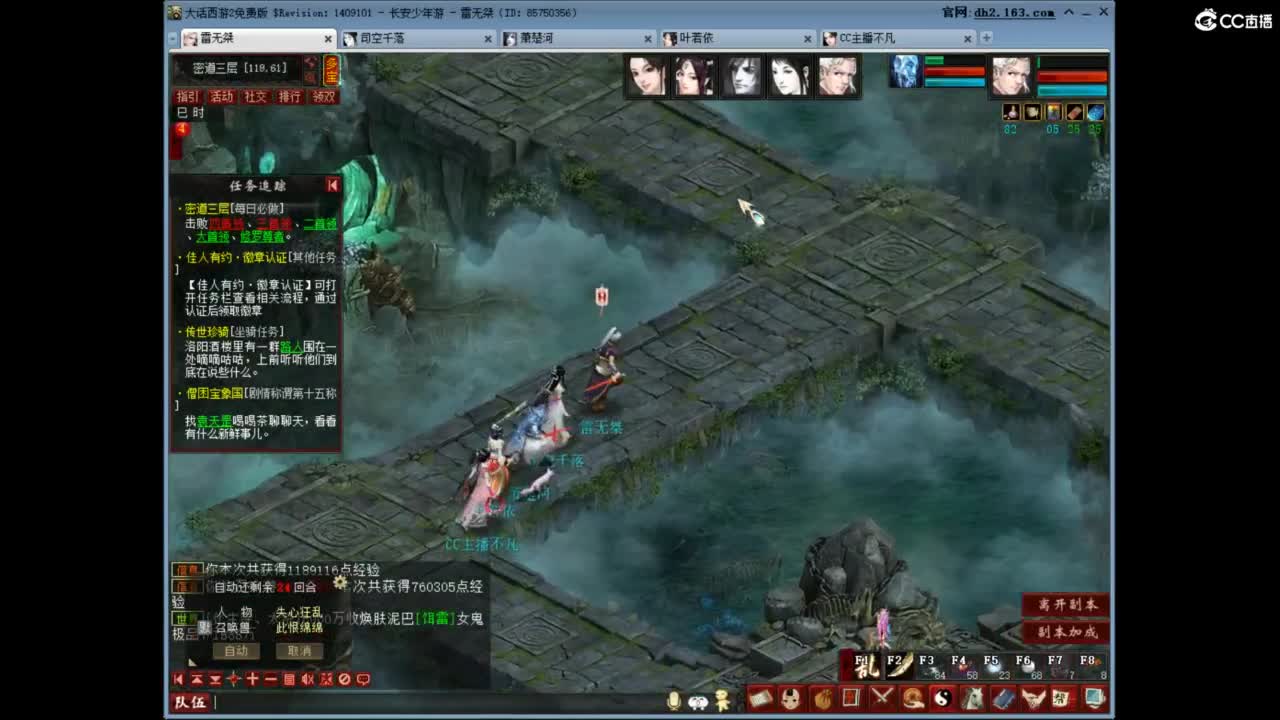 充许所有 第3段