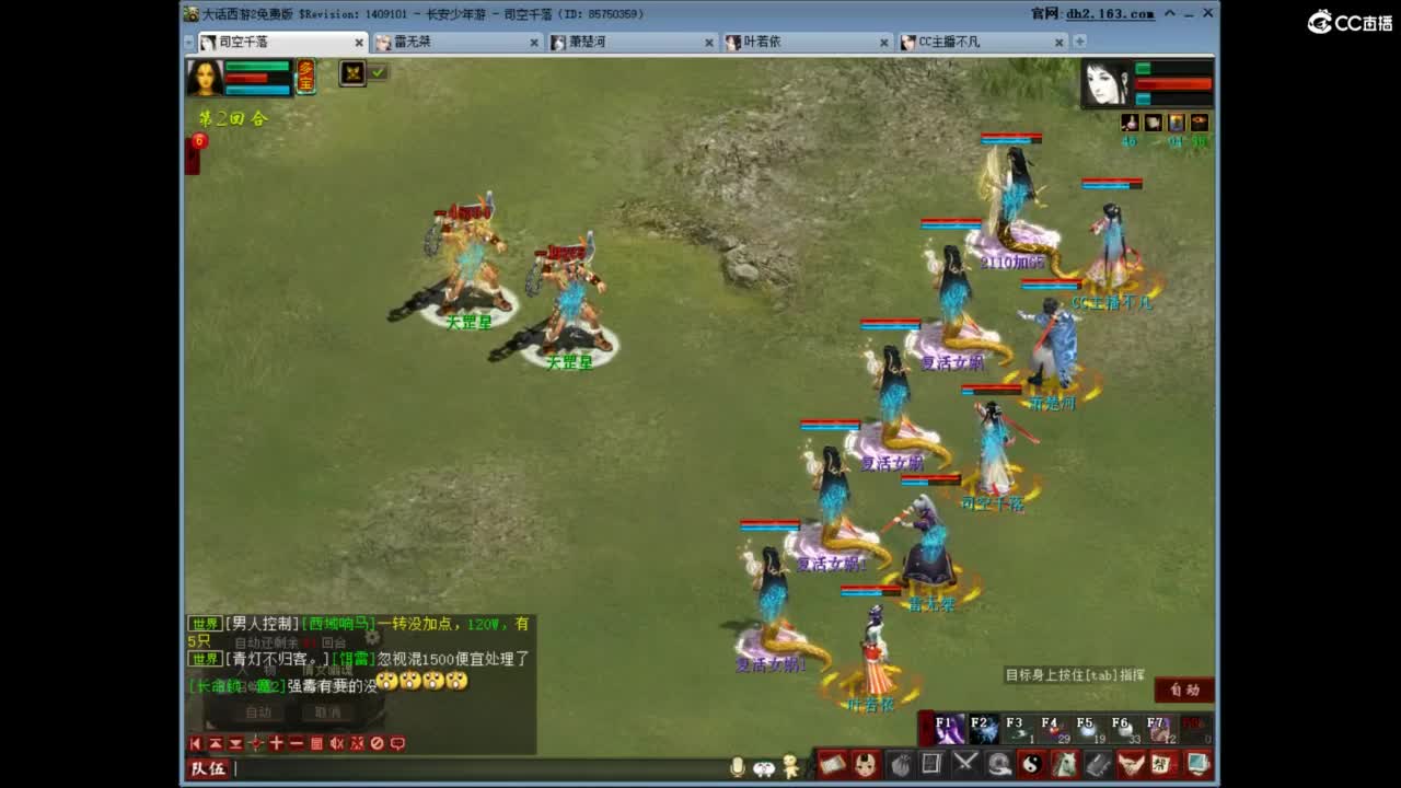 充许所有 第4段