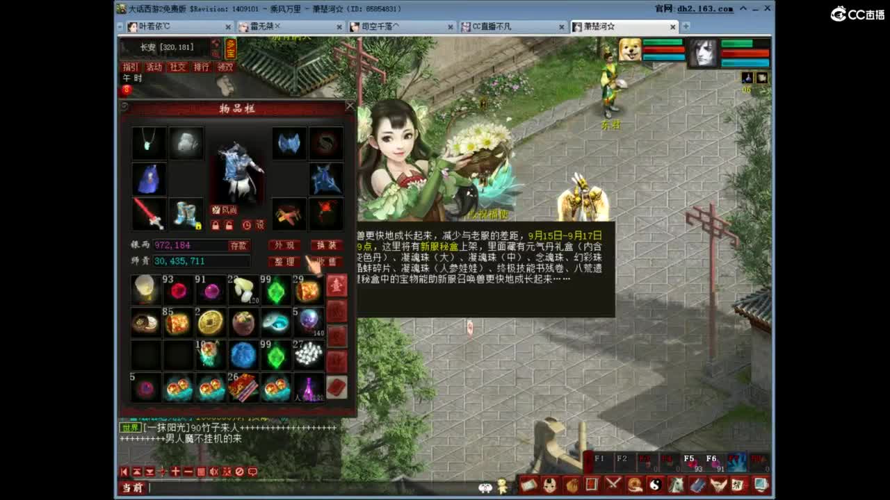 充许所有 第6段