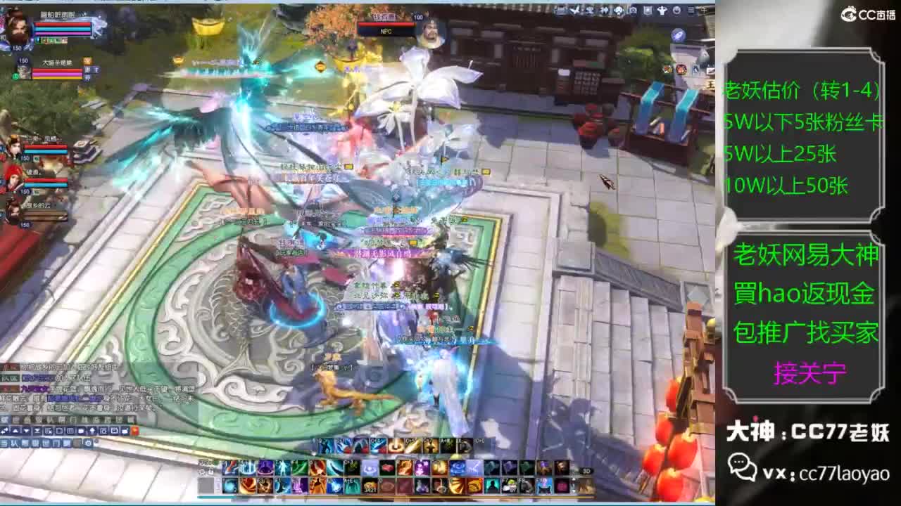 老妖又找到性价比号啦 第1段