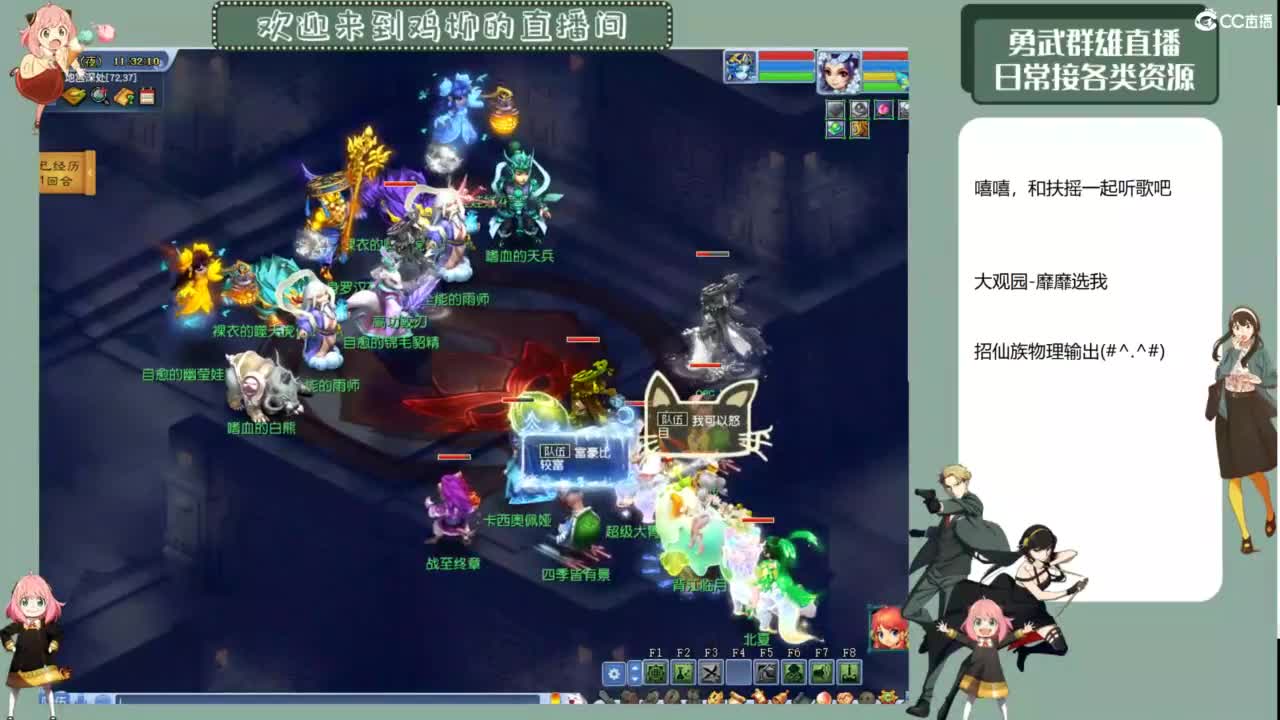 周日是杀归墟的日子 第2段
