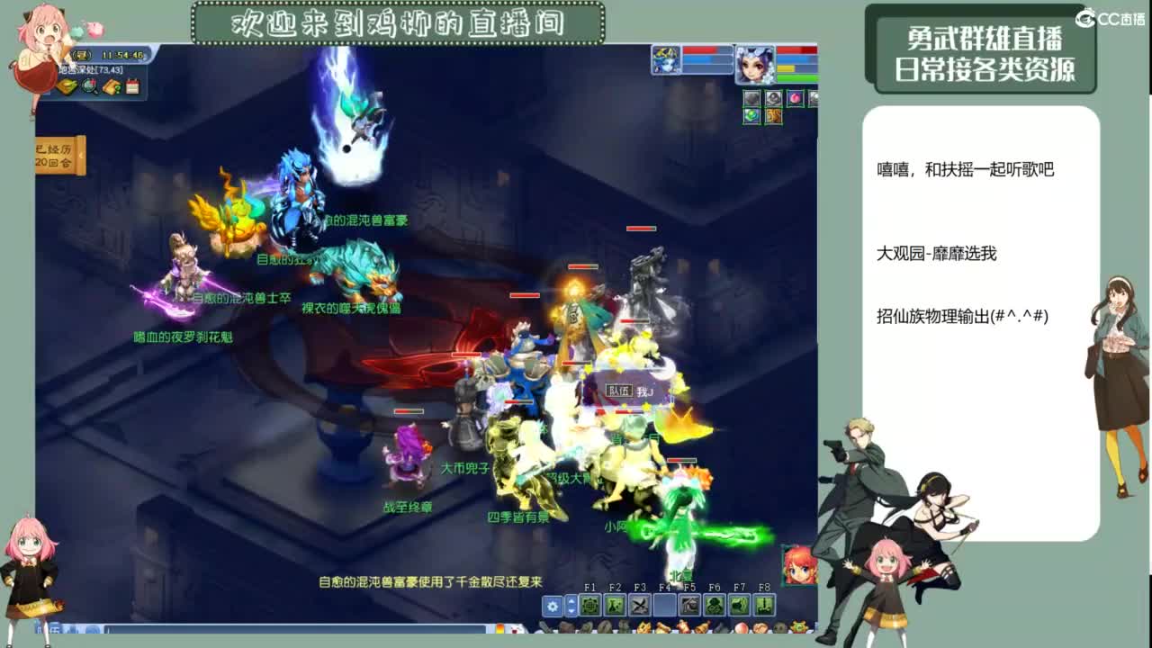 周日是杀归墟的日子 第3段