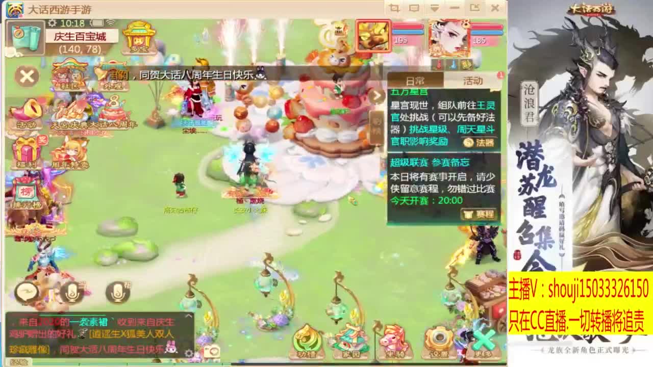 出满化扭3加深男仙 第1段