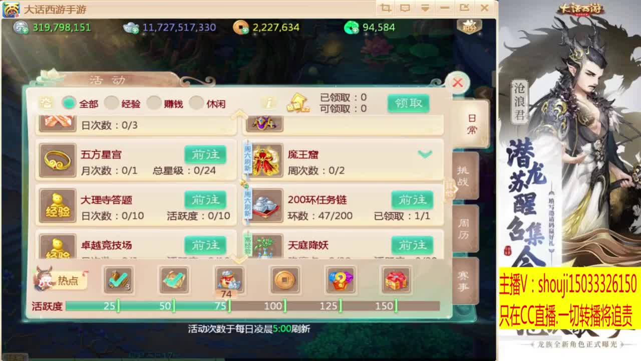 出满化扭3加深男仙 第3段