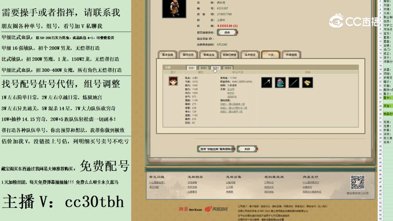2023-09-17 12-51-26男魔