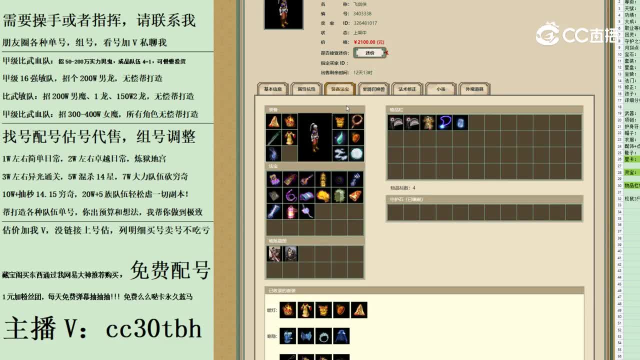 2023-09-17 12-58-09男人