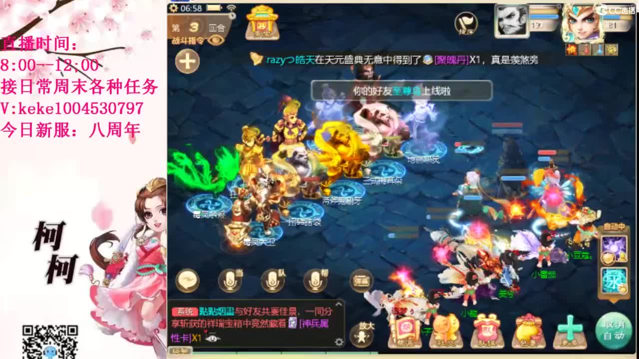 治愈各种不开心~ 第1段