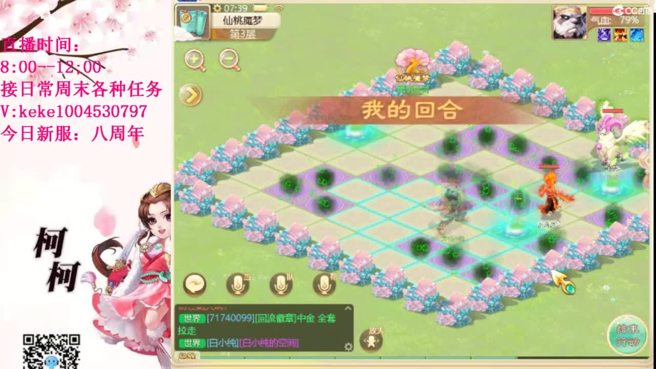 治愈各种不开心~ 第2段