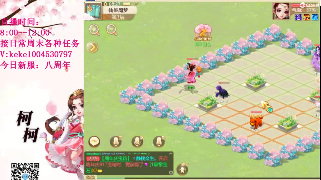 治愈各种不开心~ 第4段