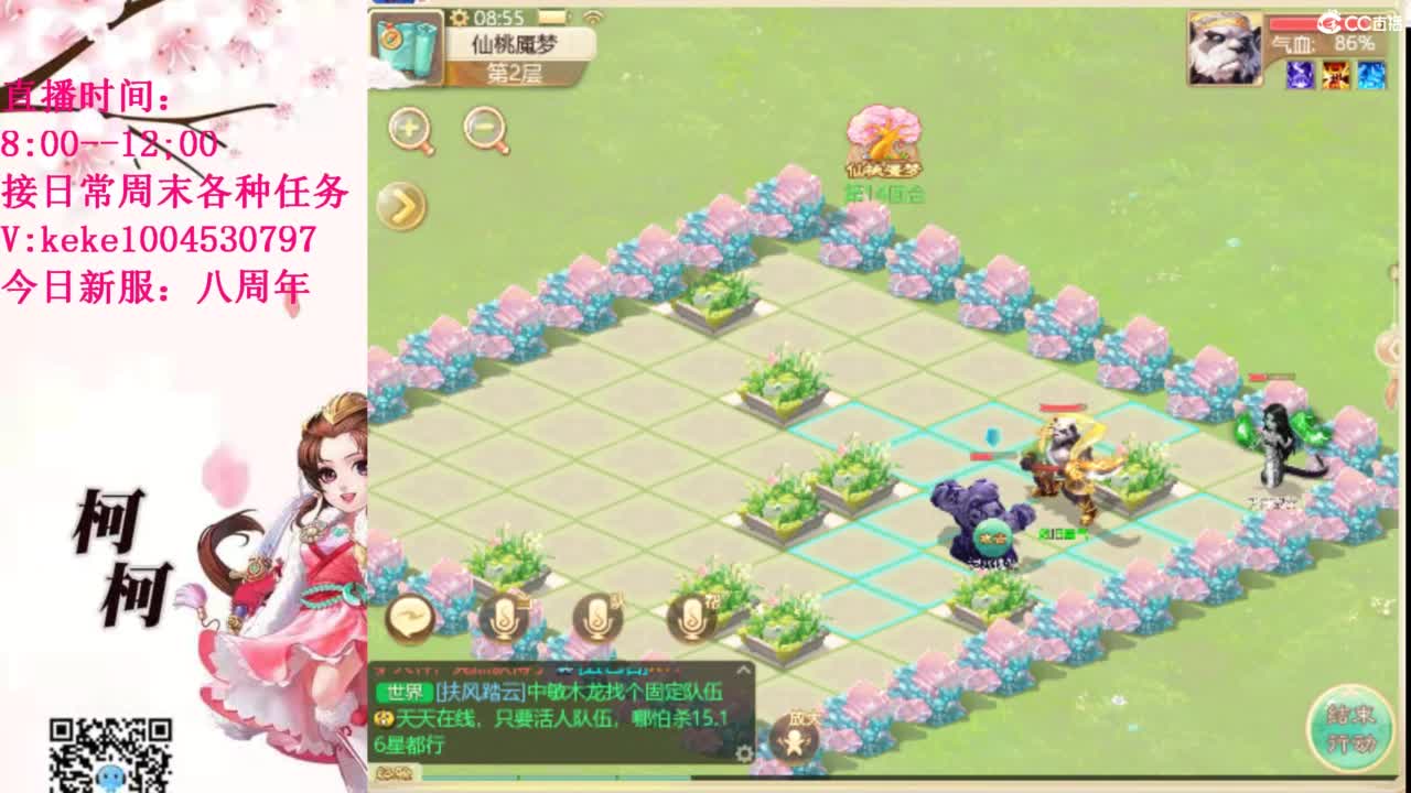 治愈各种不开心~ 第5段