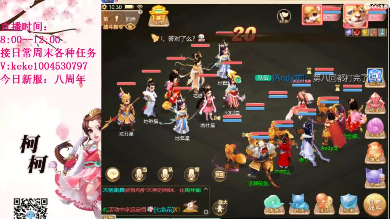 治愈各种不开心~ 第8段