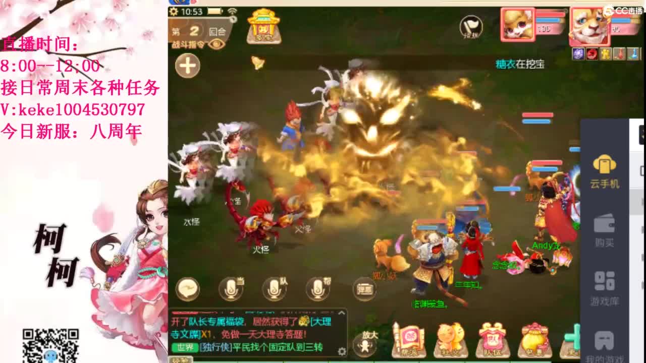 治愈各种不开心~ 第9段