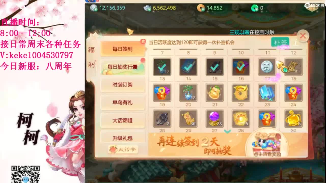 治愈各种不开心~ 第10段