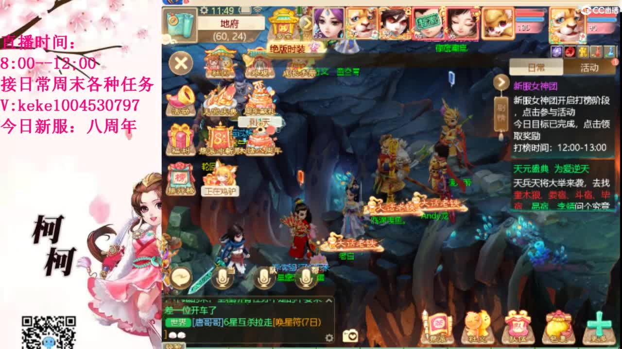 治愈各种不开心~ 第11段