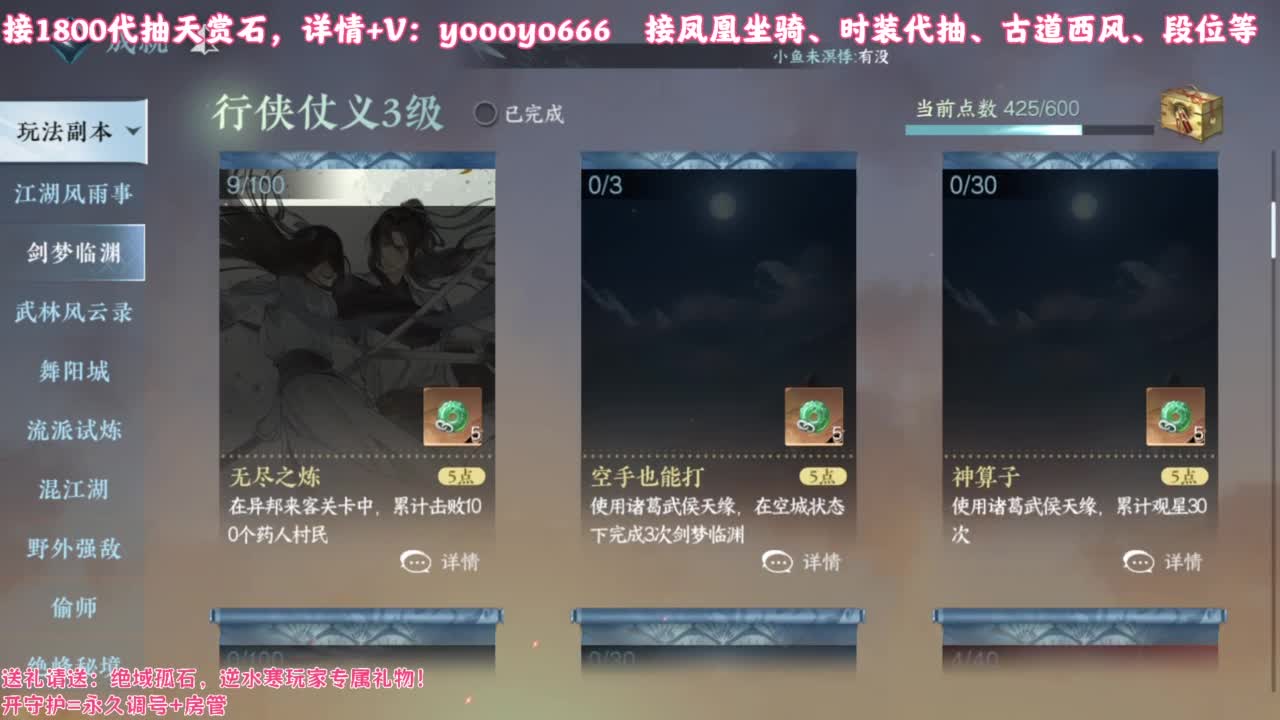 【声优】最动听的旋律，要弹给最心爱的人听 第5段