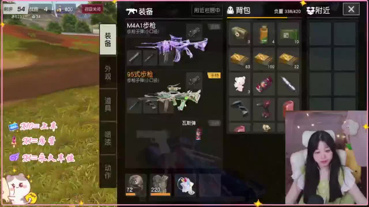悄悄的在发芽 第1段
