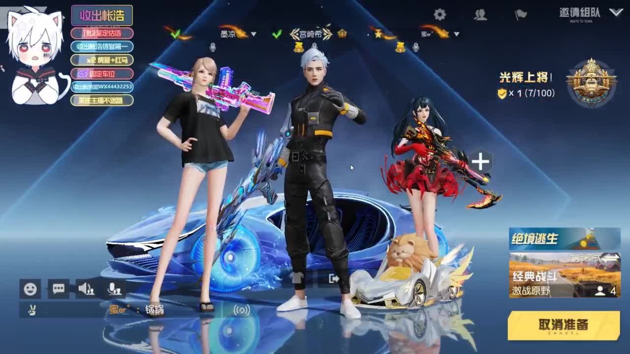 有 宝宝二队 第1段
