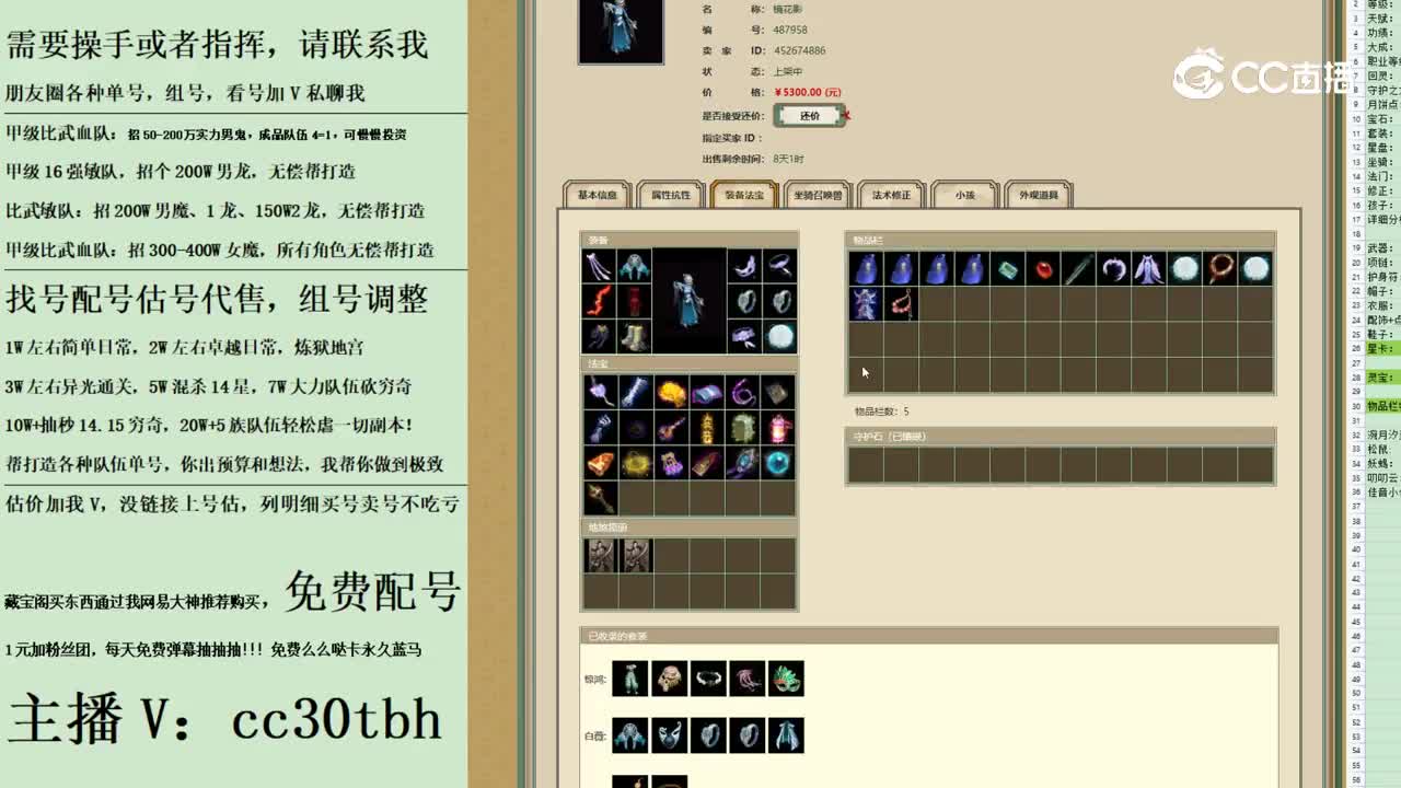 2023-09-17 13-26-43女鬼