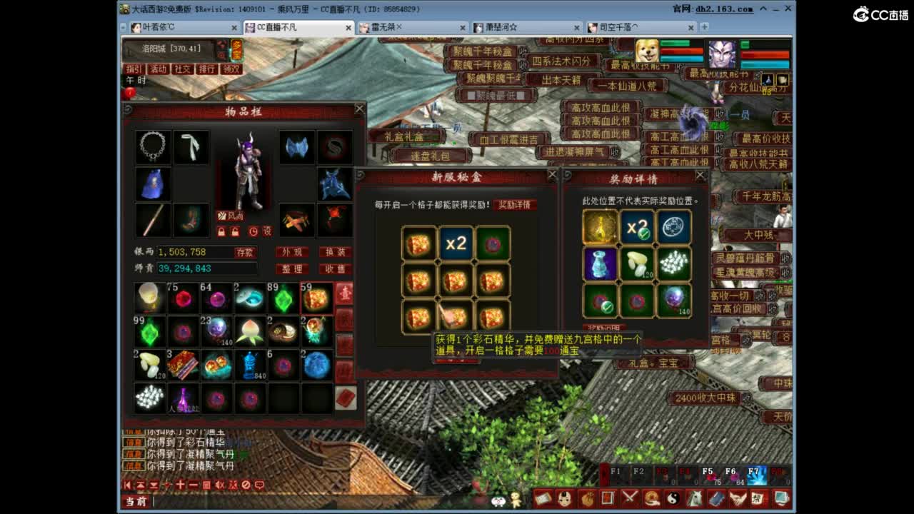 充许所有 第1段