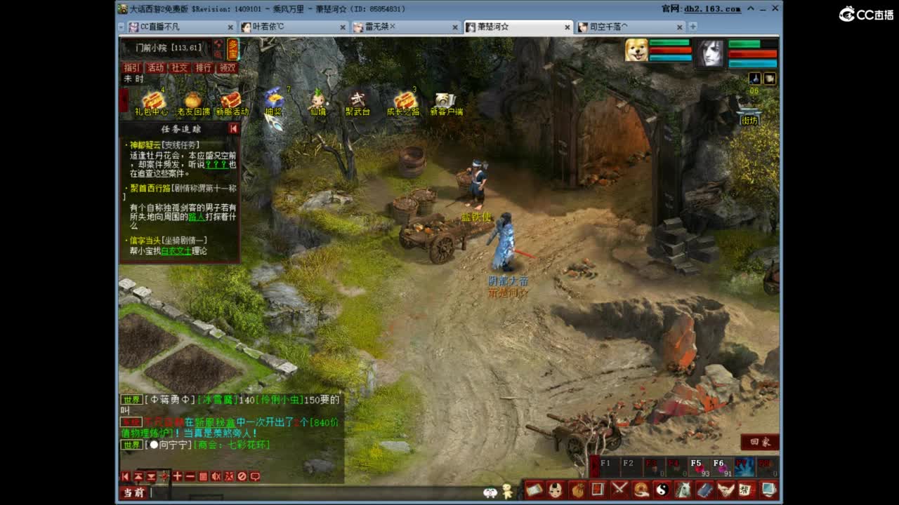 充许所有 第3段