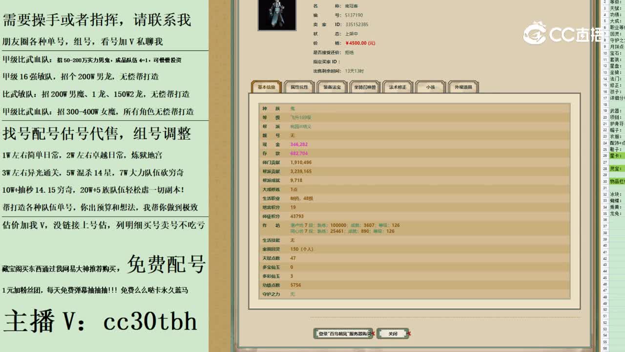 2023-09-17 13-32-00男鬼