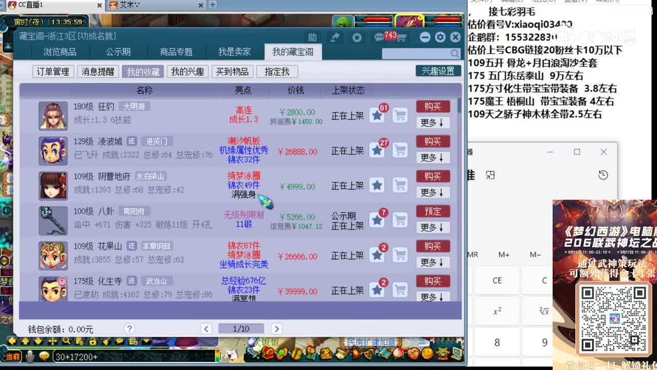 【主播点评】狂豹