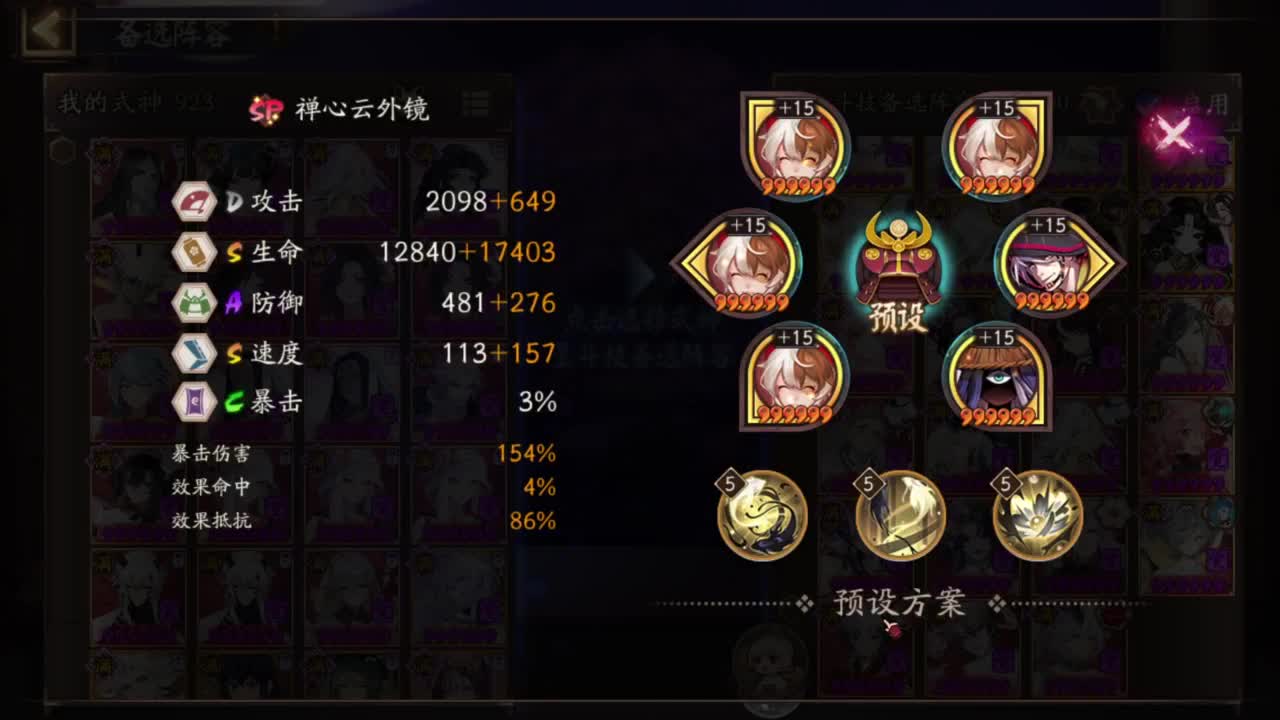 打打低分教学？！ 第3段