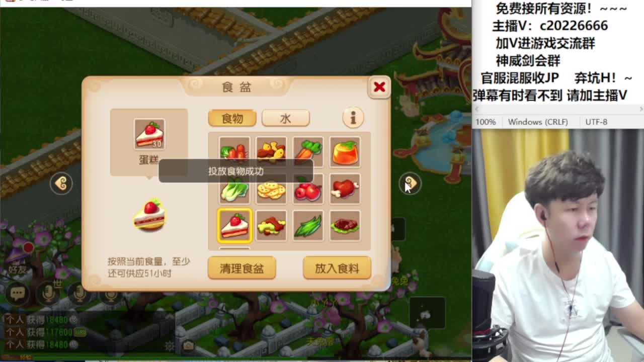 9-12点合宠资源补贴 第1段