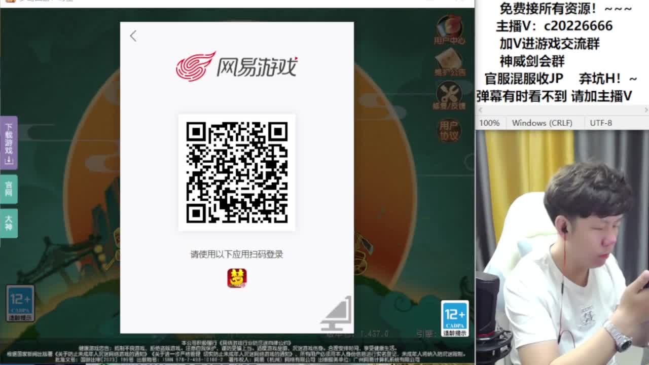 9-12点合宠资源补贴 第2段