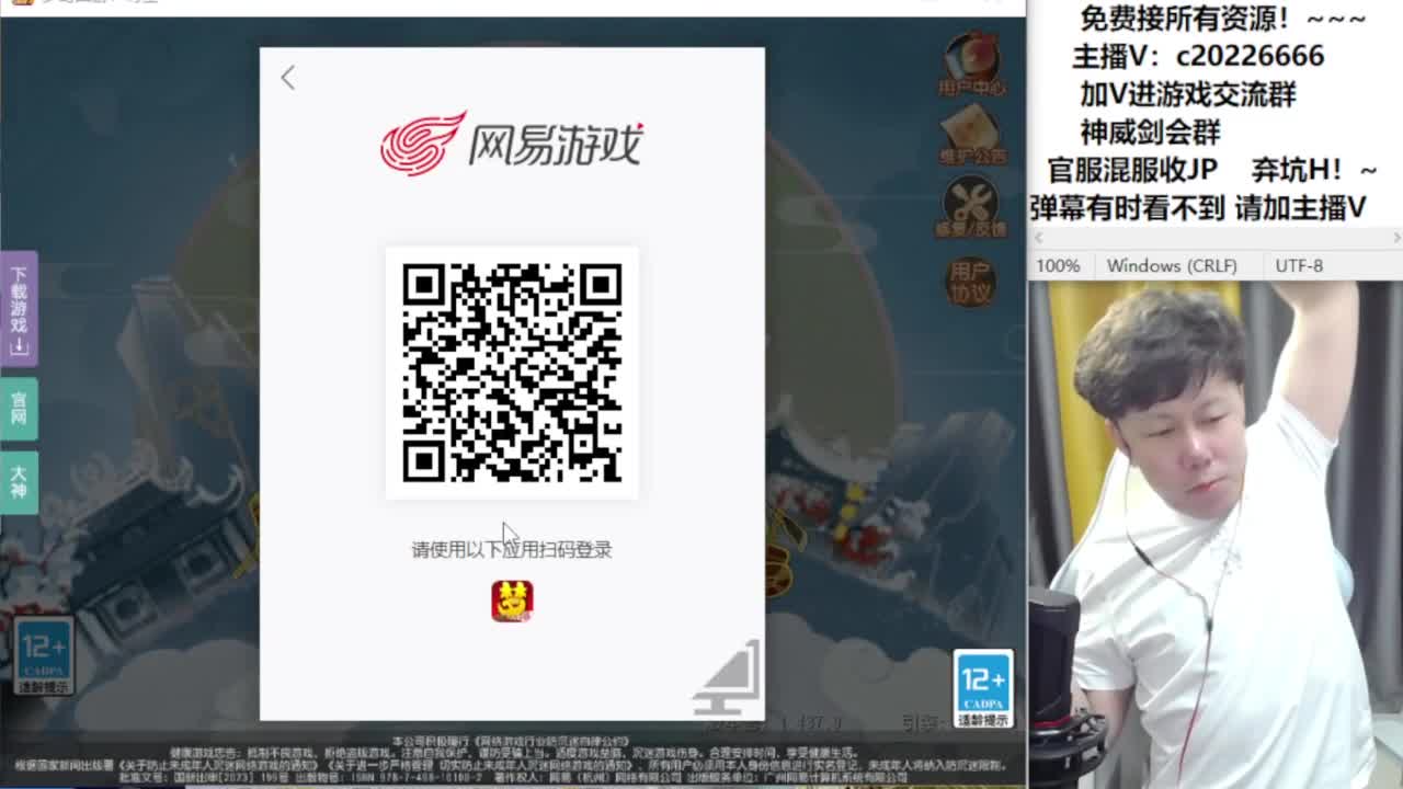 9-12点合宠资源补贴 第3段