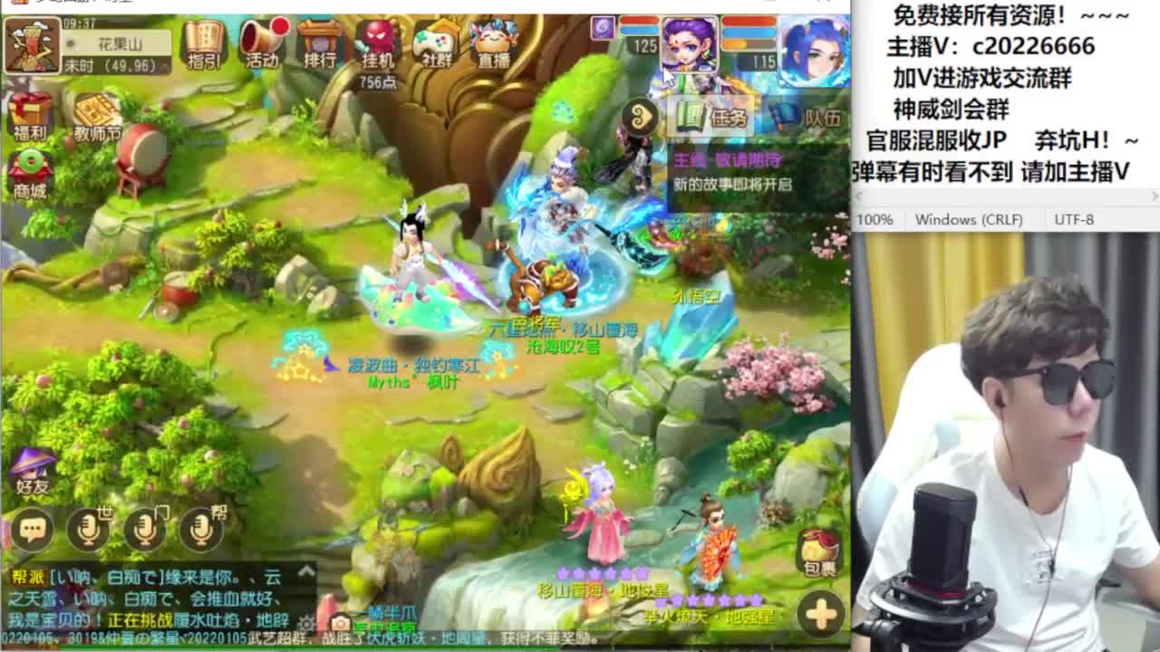 9-12点合宠资源补贴 第4段