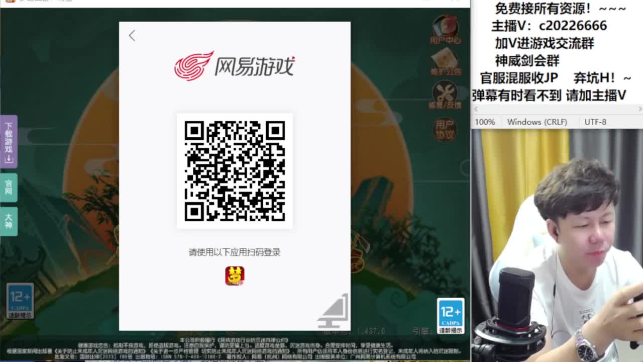 9-12点合宠资源补贴 第5段