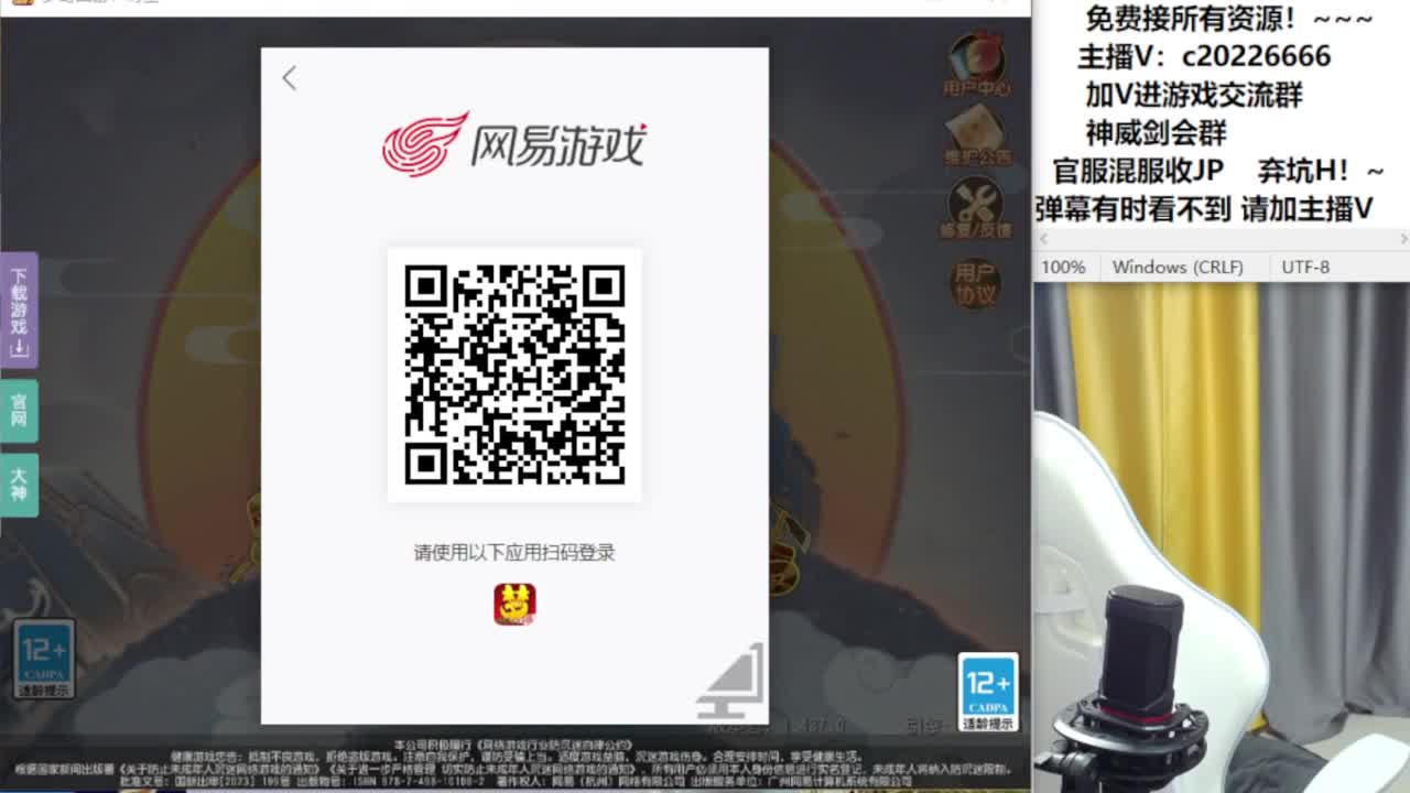 9-12点合宠资源补贴 第6段