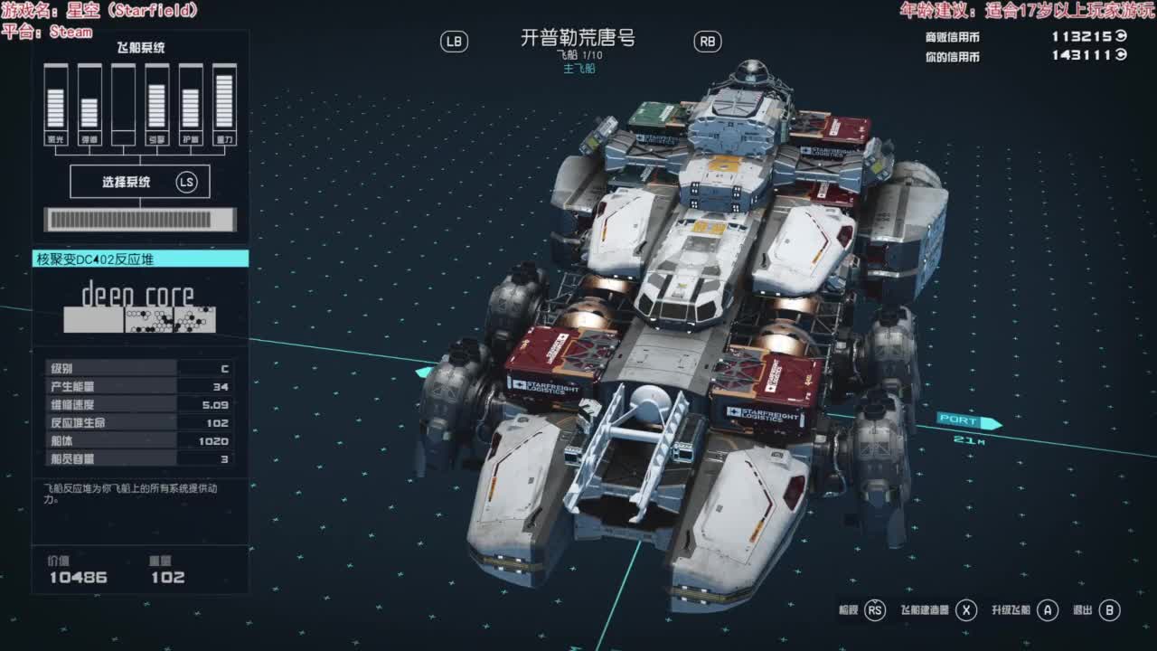 日薄西山 第1段