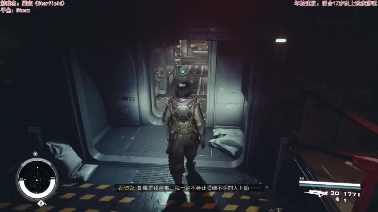 日薄西山 第2段