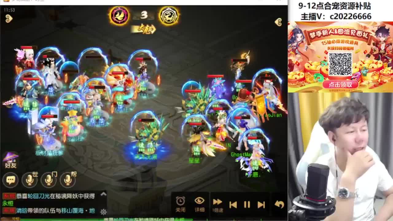 9-12点合宠资源补贴 第8段