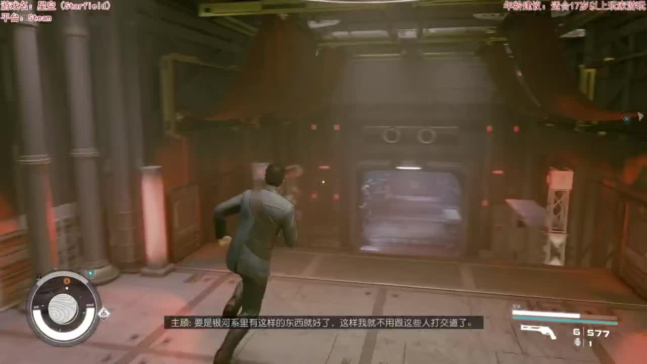 日薄西山 第3段