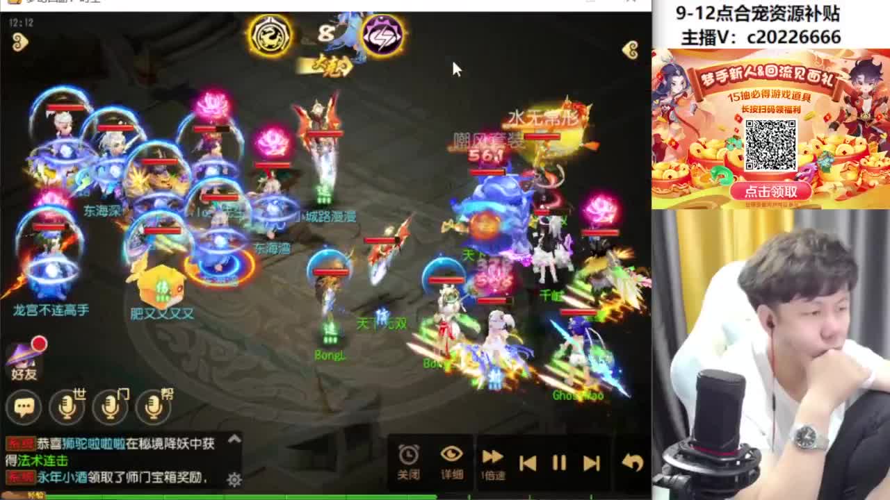 9-12点合宠资源补贴 第9段