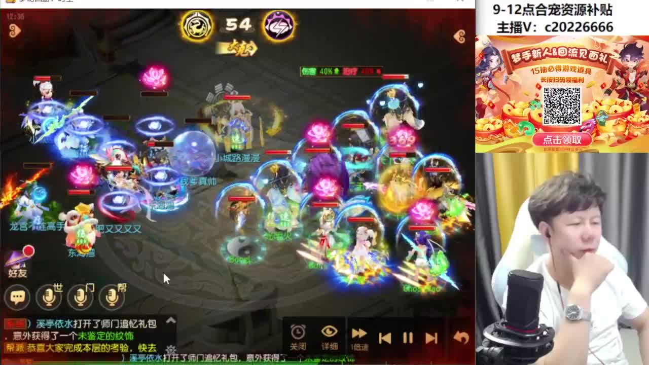 9-12点合宠资源补贴 第10段