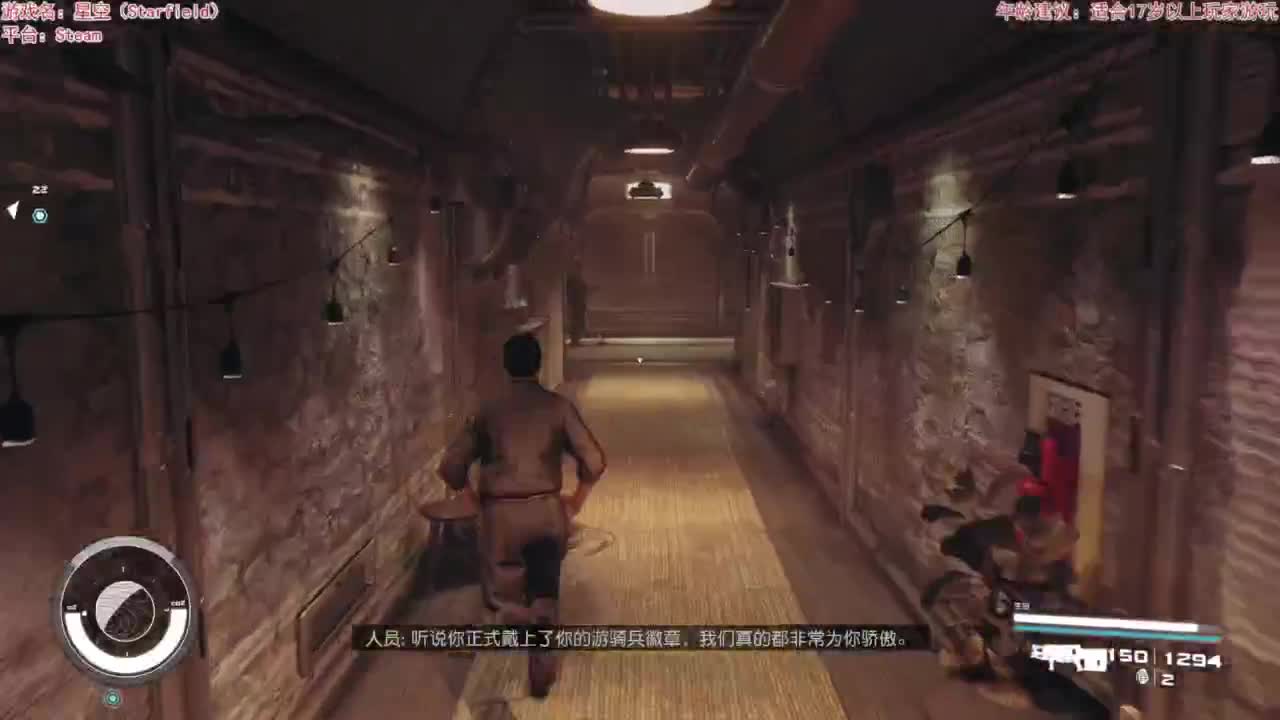 日薄西山 第5段