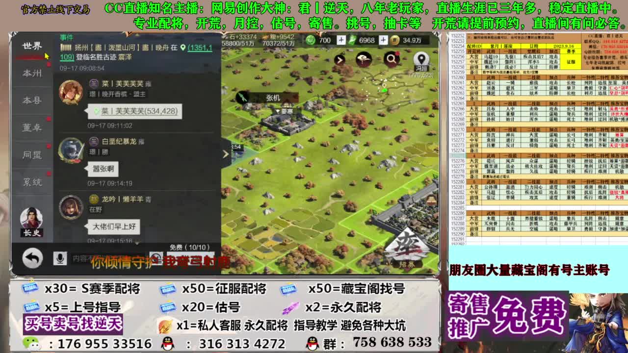 配将开荒修车答疑 第5段