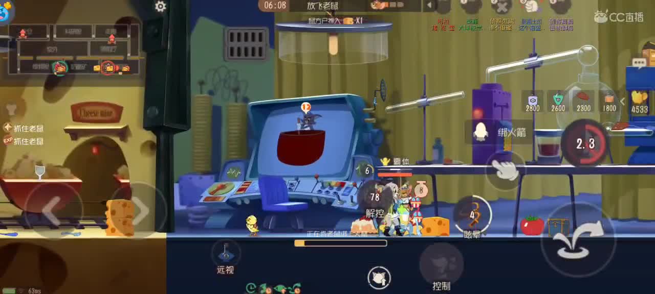 午后悠闲猫鼠，来个猫单。 第2段