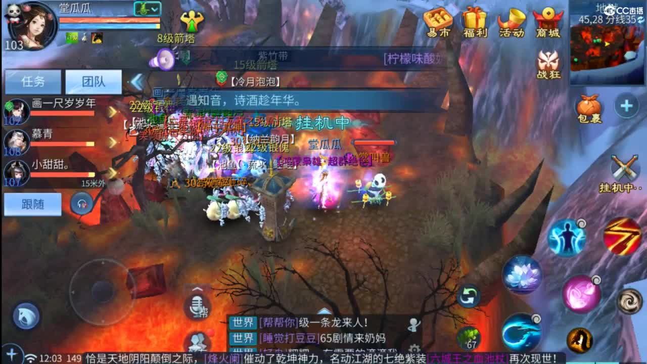 接托管  打架 夺魂~ 第3段